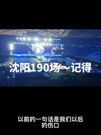 啊啊啊啊杰哥今天唱《记得》了😭真的超级喜欢声生不息里唱的那两句,没想到真的唱完整版了,好幸福好幸福🥰星星想听,张杰就安排#张杰 #张杰演唱会 #张杰未live开往1982演唱会 #记得 #声生不息
