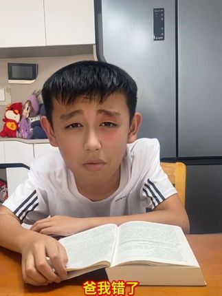 唉抽象的老爸……#万万没想到 #抽象#搞怪面罩
