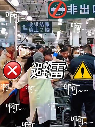 1亿人围攻沈阳著名景点😱开心农场避沈阳开心农场避雷攻略‼️
#沈阳 #沈阳探店 #沈阳开心农场 #避雷 #vlog日常