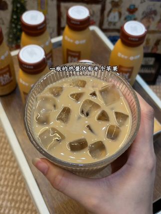 真的推荐大家把平时的咖啡换成这个,喝完真的一整天都不想吃东西。#我超好喝 #夏日饮品