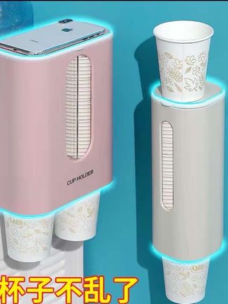 #取杯器免打孔 #饮水机取杯器 #实用好物#取杯器收纳盒