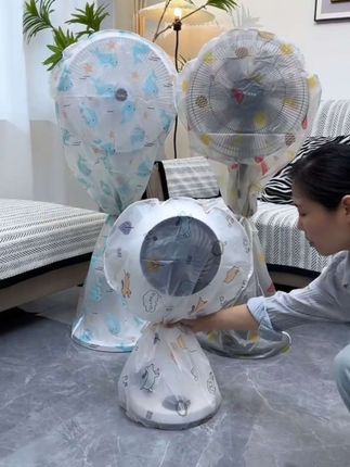 【整体全包】电风扇罩子防尘罩落地式家用电扇落地扇罩圆形风扇保护罩#保护罩 #风扇保护罩 #实用好物