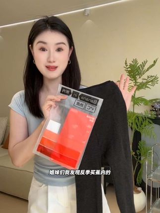 #蕉内 热皮连裤袜反季活动!立省20!高腰高弹力 不卡裆不掉档,库存不多,刷到的快来入 #蕉内热皮连裤袜#连裤袜 #连裤袜推荐