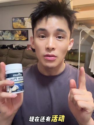 训练没状态的都给我吃它#goodhealth #goodhealth牡蛎精 #好健康牡蛎精