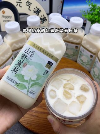 茉莉味浓郁,入口很清爽。#大人小孩都爱喝