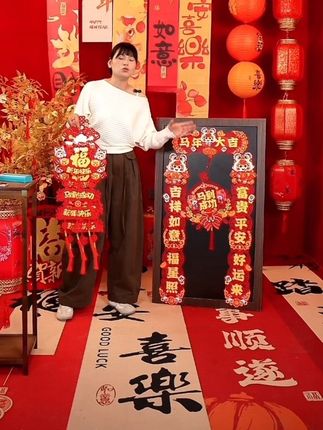2026年新款春节磁吸对联马年对联新年快乐马年大吉大门小门入户门#对联#年货