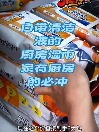 #好物推荐🔥 #清洁神器 #强烈推荐 #生活必备 #家庭必备