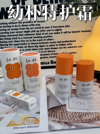 天冷了,孩子的面霜也该换成秋冬滋润款了!#babycare 幼朴小橙管特护霜,酸奶质地,滋润好吸收,添加三重植物果油,新生儿宝宝也能放心用#宝宝面霜 #儿童面霜 #母婴好物 #亲测分享