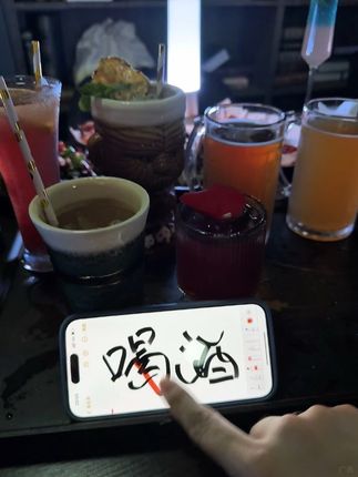 永远太远了 明天我们一起去喝酒吧 #微醺 #酒鬼挑战 #杭州喝酒 #杭州酒馆 #杭州bar