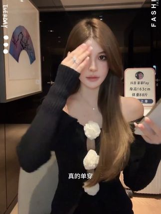 #秋冬新款