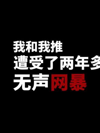 希望其他推能嘴下留情,阴阳易遇,换不来你推待遇更好 拿乙游最重视的剧情和卡面,易遇没有一样是占的住皇族这个说法的。易遇的主线支线剧情比最多的男主要少三个小时,卡面精度也不是最高的。#易遇 #世界之外 #世界之外手游 #乙游
