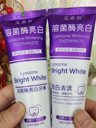 #溶菌酶牙膏 #泡沫丰富 #味道好闻 #便宜又好用