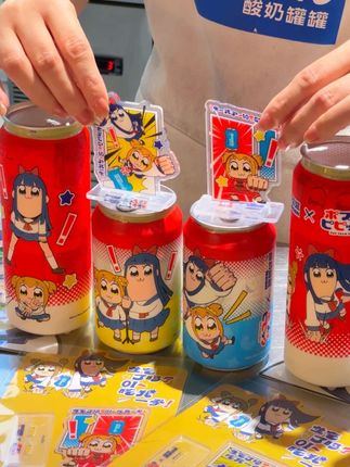 我的好朋友会带我喝POP子和PIPI美联名酸奶!! #酸奶罐罐 #活菌轻负担鲜活每一罐 #酸奶罐罐pop子和pipi美联名#仙女都在喝什么 #艾特你的饭搭子请你吃