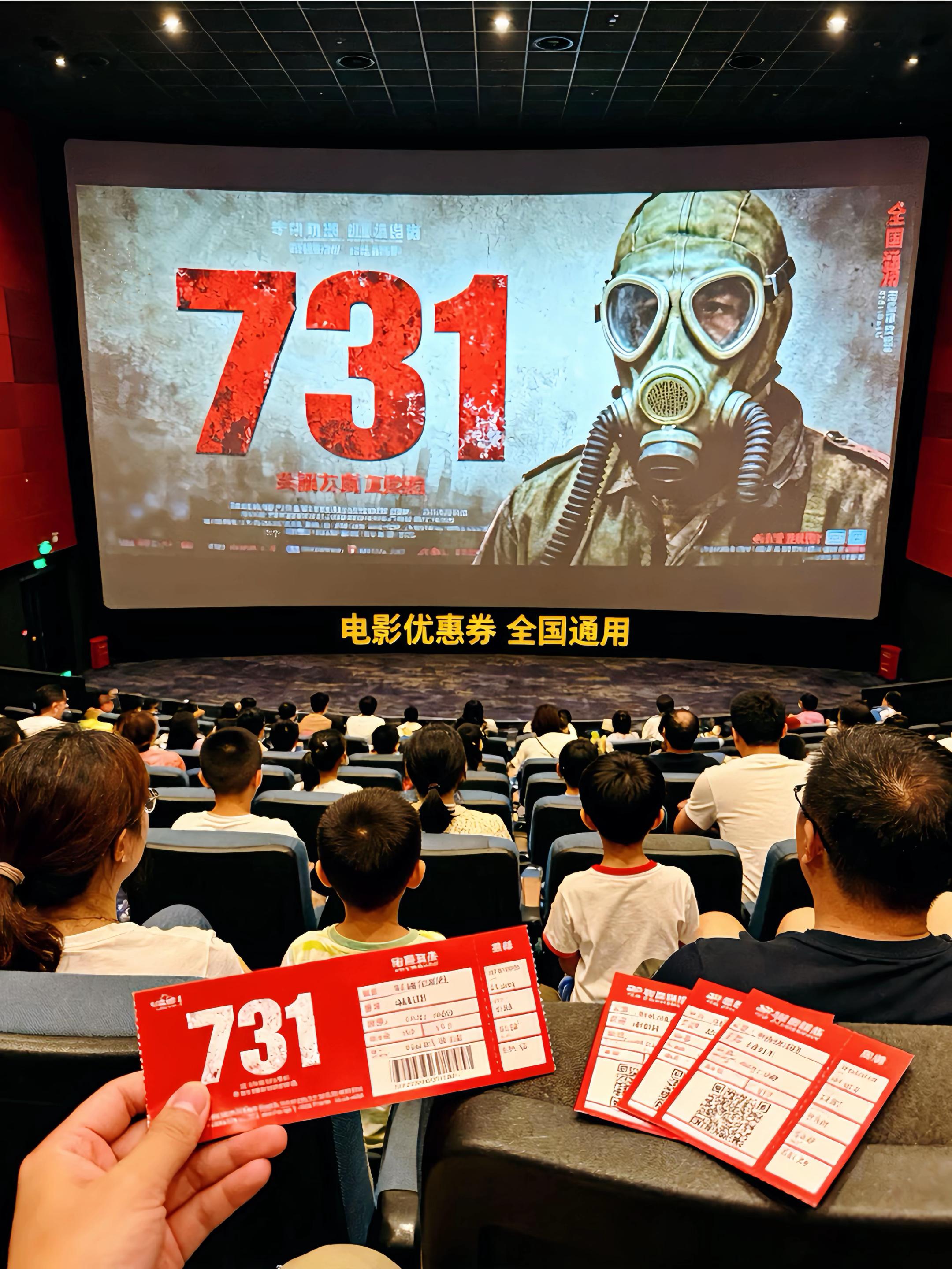 731 电影上映,牢记历史,勿忘国耻#国家记忆 #爱国情怀 #牢记历史吾辈自强 #731部队