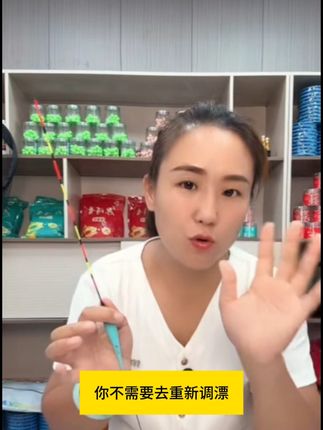 原洋电子夜光漂日夜两用。#电子漂夜光鱼漂 #鱼漂浮漂 #日夜两用夜光漂#鱼漂浮漂