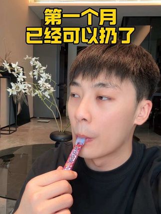 飞机高铁上随时能过把瘾!代替那个习惯真的很重要!总共6个口味