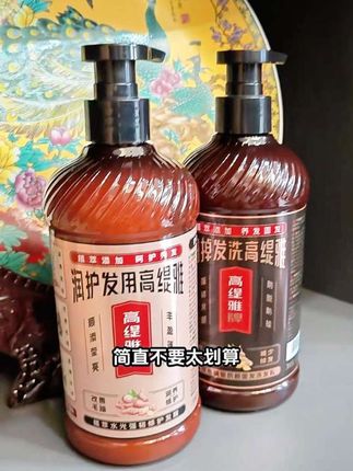 如果你也是经常熬夜,头发又爱出油还掉发的姐妹,真的可以试试这个高缇雅生姜洗发水,淡淡的柠檬生姜味很好闻,里面含有老姜王、人参根、何首乌等植物精粹,能很好的滋养发根,改善头皮环境,温和控油。洗完头发蓬松又顺滑,坚持用一段时间,改变就从今天开始吧!#养发护发 #头发护理 #严选好物 #洗发水 #洗发水推荐