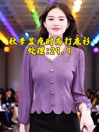 #创作者中心 #创作灵感 #红色系穿搭 #dou十小助手上热门热门 #穿搭