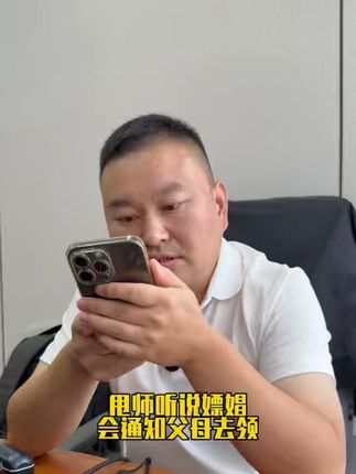 这个问题是个好问题,余四扯皮,甩师 #涨知识 #知识分享 #上热门 #余四扯皮 #甩师