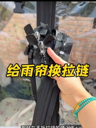 #三轮车车棚雨棚 三轮车雨棚拉链坏了,不用换车棚,直接换一个拉链就可以,省钱又省事#三轮车改装