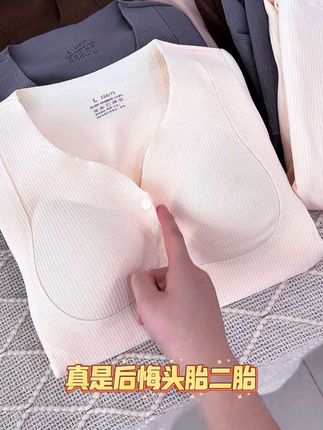 为秋冬懒得穿文胸的孕妈设计自带杯垫的暖暖衣,孕期+哺乳期+做月子的妈妈都能穿,孕妈妈半夜起床喂奶也不担心会着凉啦 #孕妇加绒加厚套装 #加绒加厚哺乳睡衣套装 #月子服 #保暖