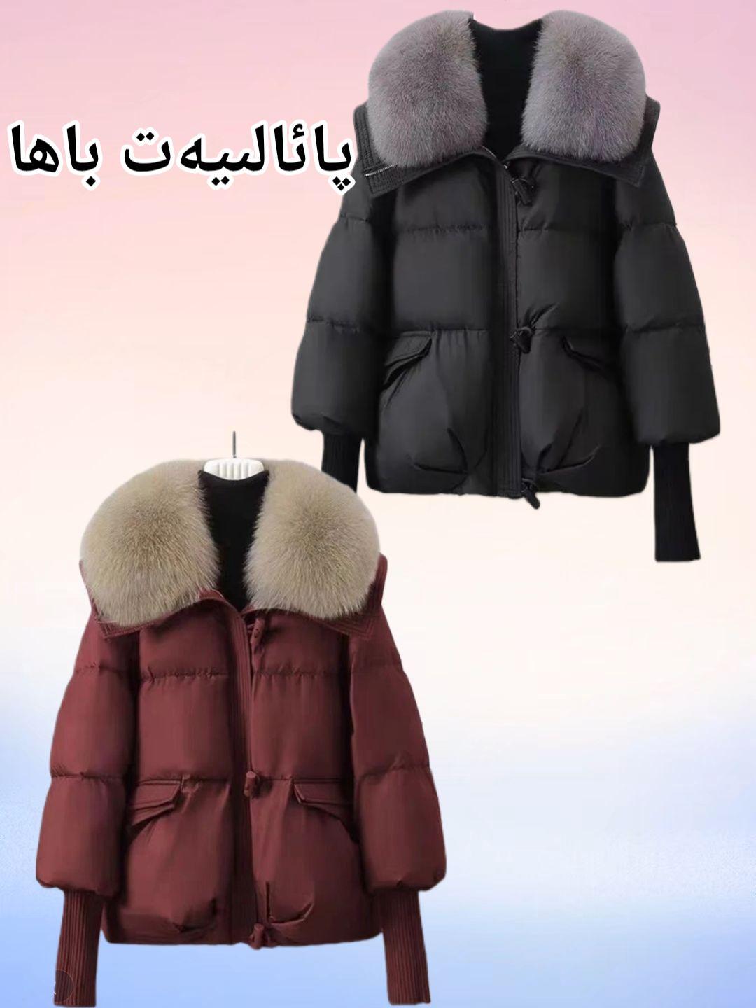 #外套穿搭 #羽绒服穿搭 #穿搭 #每天穿搭分享 #外套分享