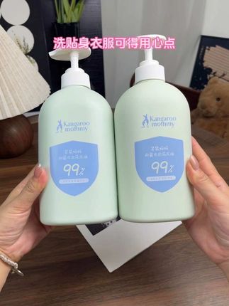 母婴衣物清洗,就用袋鼠妈妈洗衣液吧! 孕期衣物清洗就用它吧#袋鼠妈妈洗衣液 母婴用品,植物萃取成分,温和不刺激,添加芦荟和无患子,洗完香香软软的,全家衣物都能用它#母婴洗护用品推荐 #孕期囤货 #洗衣液婴儿#袋鼠妈妈