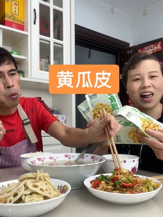 酸辣脆爽的黄瓜皮好吃又开胃,真是太下饭了,做法还简单,炒个牛肉鸡杂肉末太香啦#黄瓜皮 #下饭菜 #家常菜