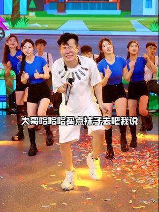 【房岩小哥专属】【到手21双+3共24双】男女同款吸汗透气防臭抗菌棉袜#袜子 #防臭袜 #房岩小哥