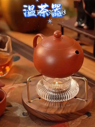 #人生感悟 茶桌上怎么能少了这一款实木温茶器,#天冷了 #茶桌上少不了的温茶器