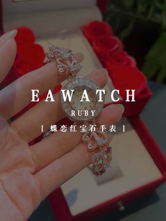 七夕礼物还在纠结送什么,让蝶恋红宝石手链表成为时光里不褪色的告白#女友礼物 #女表 #七夕礼物 #送礼攻略 #仪式感不能少