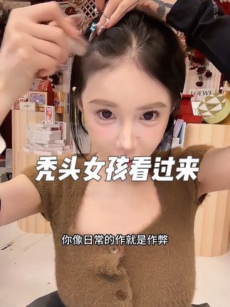 植发疼并且不好恢复,最重要的是还贵❗日常发际线作弊小tips❗ #稚优泉CHIOTURE发际线粉 #发际线粉 #薛小婉 #美妆达人#发型教程