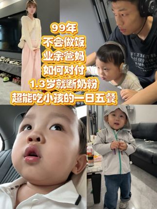 OK跟着我俩吃席、钓鱼、吃烤肉、玩电脑的一天…#亲子互动 #人类幼崽 #萌娃穿搭 #OK少爷 #宝宝吃饭