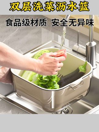 #双层沥水篮 洗菜盆沥水篮新款家用厨房滤水篮双层洗水果篮子淘菜盆客厅水果盘#洗菜沥水篮 #家居好物 #实用好物 #好物推荐