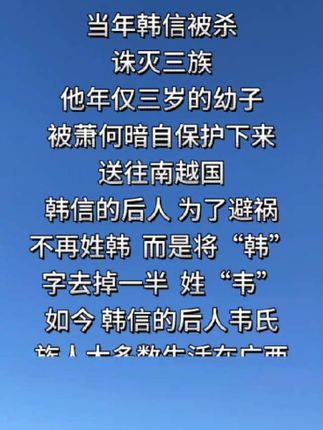 #历史#历史人物 #创作者中心 #创作灵感 #抖音小助手dou上热门