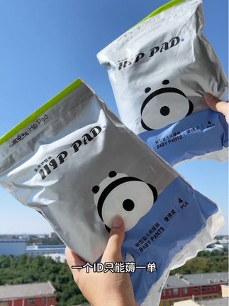 一个号只能薅一份的纸尿裤,柔软无痕裸感体验,巨巨能吸,不侧漏不反渗,透气性非常好,一夜一片干干爽爽#纸尿裤 #尿不湿 #拉拉裤 #尿不湿推荐 #好物推荐🔥