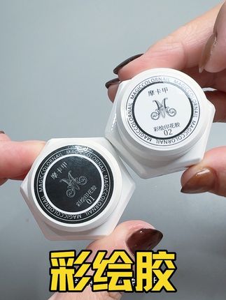 mc 的彩绘胶拍二免一真的太香了,可以拍拍,涂色板转印,一胶多用。#黑白彩绘胶#美甲彩绘胶#美甲好物分享