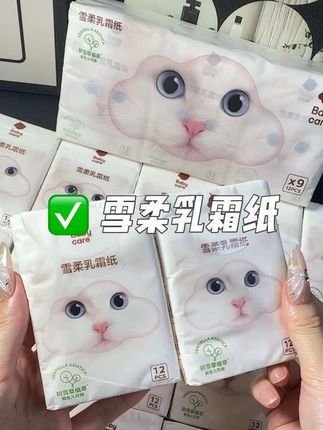 这也太好用了!就是#babycare #乳霜纸 柔软亲肤 出门带上一包方便又便携#宝宝用品 #新生儿