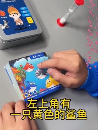 #启蒙益智玩具 #新奇好物 #每日分享 #精选好物