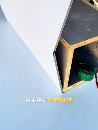 碳晶板木饰面#修边机 可用#圆弧开槽一体刀