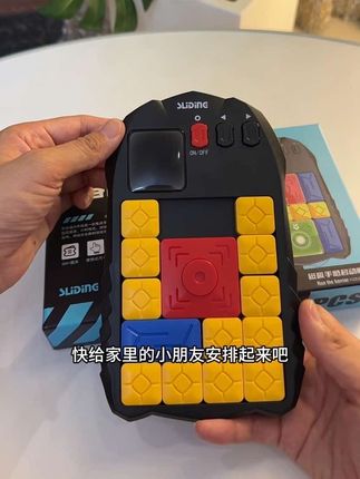 暑期送了孩子一个超级华容道,既让孩子远离了手机,又非常锻炼他的逻辑能力和专注力,手眼协调和观察力,真的太益智了#益智玩具 #华容道 #动手动脑 #让孩子远离手机 #专注力培养