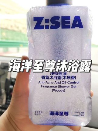 闻起来像冰川一样干净的沐浴露!越闻越上瘾!海洋至尊男士沐浴露 #海洋至尊 #海洋至尊能量仓沐浴露 #净痘香氛沐浴露 #男士沐浴露 #祛痘控油