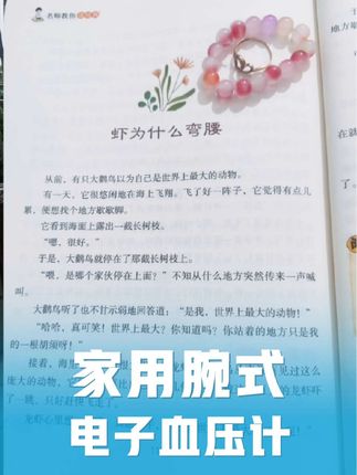 用看动画的方式让孩子理解《木兰诗》唧唧复唧唧,木兰当户织。 诗词经典唯美古诗词 #语文 #文言文 #启蒙早教 #磨耳朵