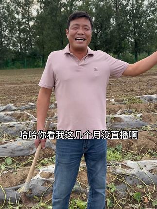 让大家久等了,一切准备就绪,明天就和大家见面#我的乡村生活 #新农人计划 #记录真实生活