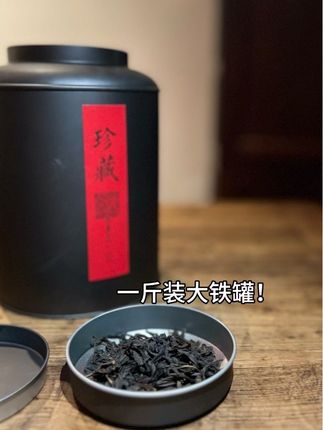 她…是紧结的; 她…是厚重的; 她…是通透的; 她…是入口即化的; 她还是有年份的,同时还是岩石上的。 她就是2009大红袍,她是老茶友的福利。 现中秋活动只需500元,她连同罐子一起送到你家,足足有500克!喝不完!真的喝不完!