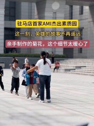 从书本走进纪念馆,英雄的故事从此有了温度和力量#幼儿园 #幼儿园的美好时光 #纪念英雄 #杨靖宇 #历史
