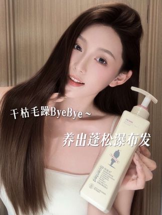 精油奢养,精致加氛!洗出氛围感瀑布发那还不是易如反掌~#阿道夫 #阿道夫洗发水