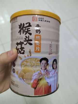 #猴头菇牛奶燕麦片#燕麦片#早餐 #好物推荐🔥