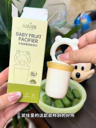 #我要上热门🔥 宝宝咬咬乐#婴幼儿用品 #哇爱咬咬乐 #母婴好物 @DOU+上热门 @小店随心推