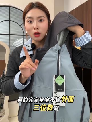 品牌冲锋衣#高品质童装 #品牌童装 #秋冬穿搭 #超便宜超划算 #谁穿谁好看